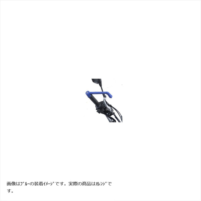 アールアンドジー｜モールド レバーガード オレンジ｜RG-MLG0024OR