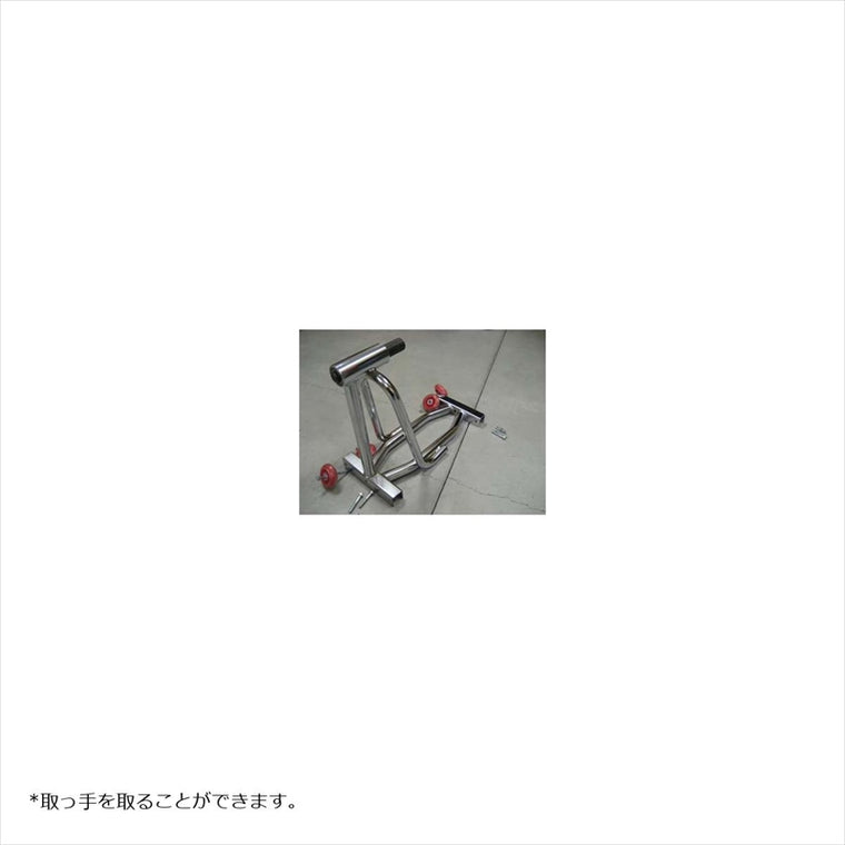 エトスデザイン｜リバーシブルサイドアームスタンド ｜R77203DS