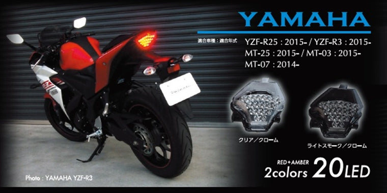 Valenti Moto(ヴァレンティモト)｜ジュエルLEDテールランプ クリア｜MTY-15MT7-CC