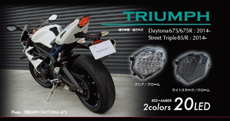 Valenti Moto(ヴァレンティモト)｜ジュエルLEDテールランプ スモーク｜MTT-13DT6-SC
