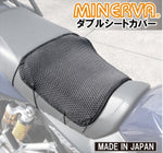 【ラフアンドロード】ラフ＆ロード MINERVA ダブルシートカバー スリム MB7590