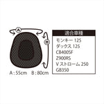 ラフアンドロード｜メッシュシートカバー ロング｜RR7572BK3