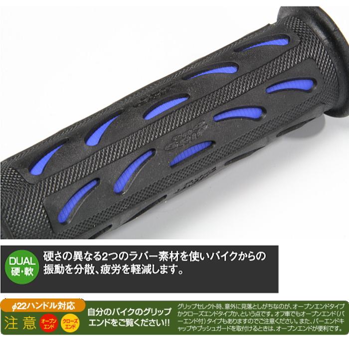 ROUGH&ROAD | PRO GRIP 724ロードグリップ ブラック/グレー(BLACK/GLAY) | PG724-16