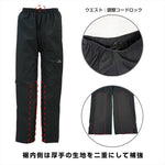 ROUGH&ROAD(ラフアンドロード)｜デュアルテックス3レイヤーBIBレインスーツ プラチナシルバー #BM｜RR7812SVB2