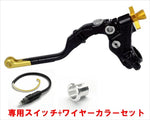 【アコサット】レーシングクラッチB               Aセット 34mm ブルー 400-CF014-34B