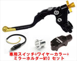【アコサット】レーシングクラッチB               Bセット 32mm シルバー 400-CF015-32SL