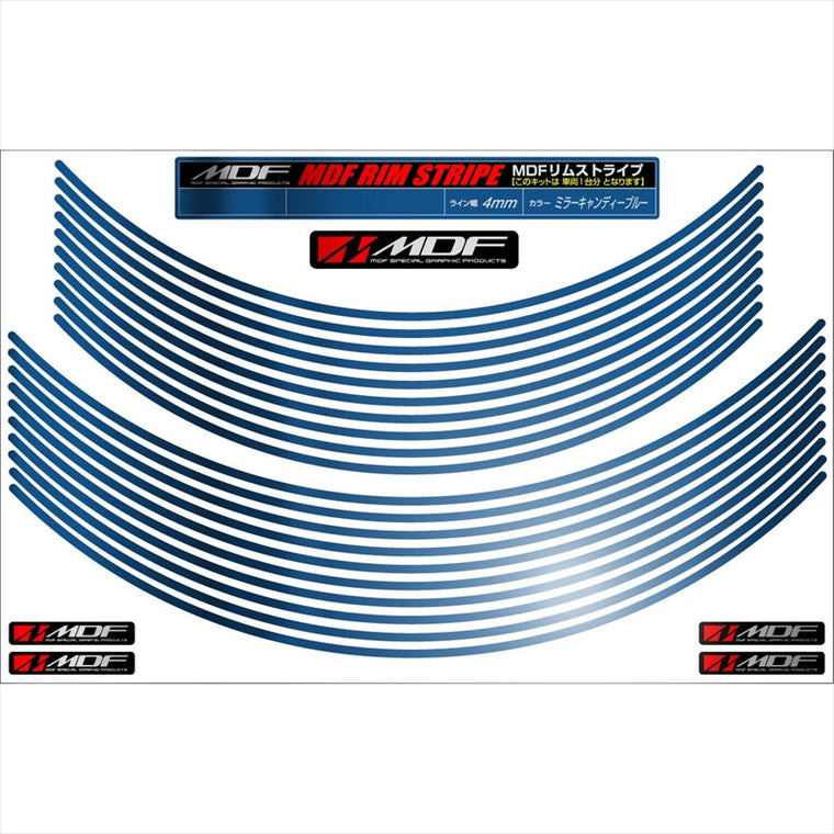 エムディーエフ｜ミラー リムストライプ ミラーキャンディーブルー 文字なし｜RIM-4M-MC-16&17N