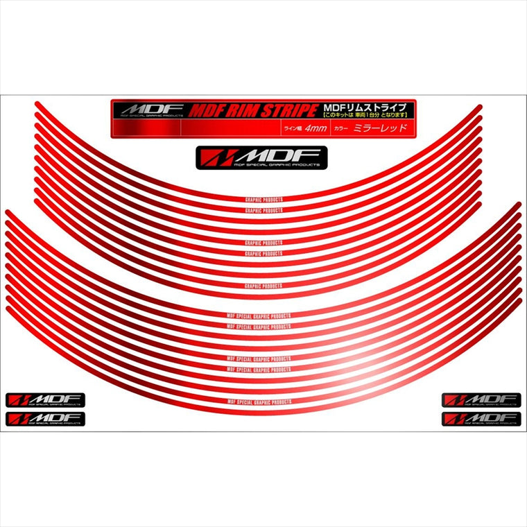 エムディーエフ｜ミラー リムストライプ ミラーレッド 文字あり｜RIM-4M-MR-17&19