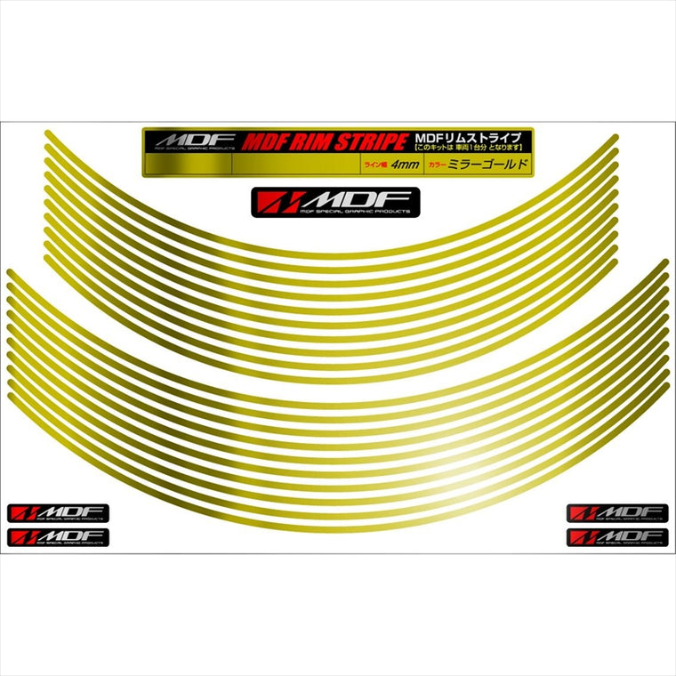 エムディーエフ｜ミラー リムストライプ ゴールド 文字なし｜RIM-4M-GD-16&17N