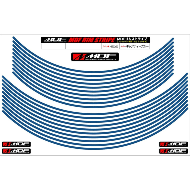 エムディーエフ｜リムストライプ キャンディーブルー 文字なし｜RIM-4M-CB-16&18N