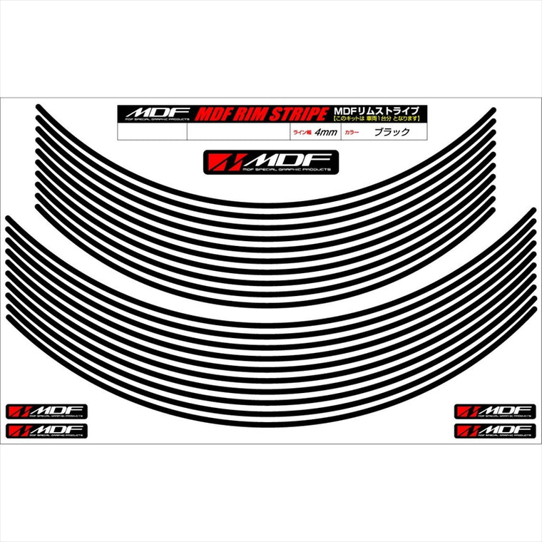 エムディーエフ｜リムストライプ ブラック 文字なし｜RIM-4M-BK-18&19N