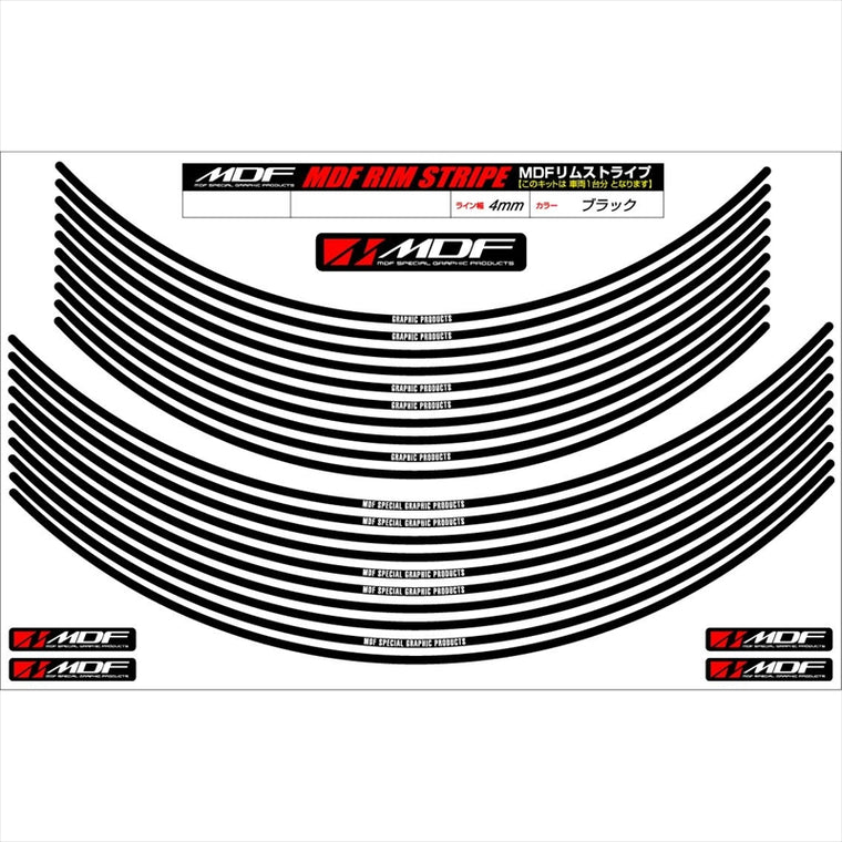 エムディーエフ｜リムストライプ ブラック 文字あり｜RIM-4M-BK-16&18