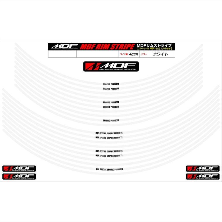 エムディーエフ｜リムストライプ ホワイト 文字あり｜RIM-4M-WH-18&19