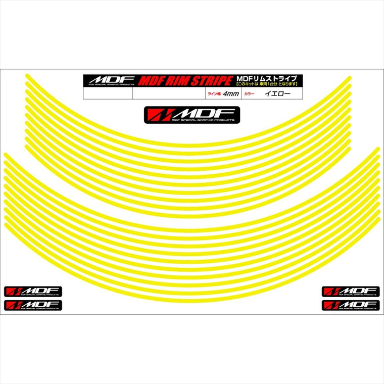 エムディーエフ｜リムストライプ イエロー 文字なし｜RIM-4M-YE-18&19N