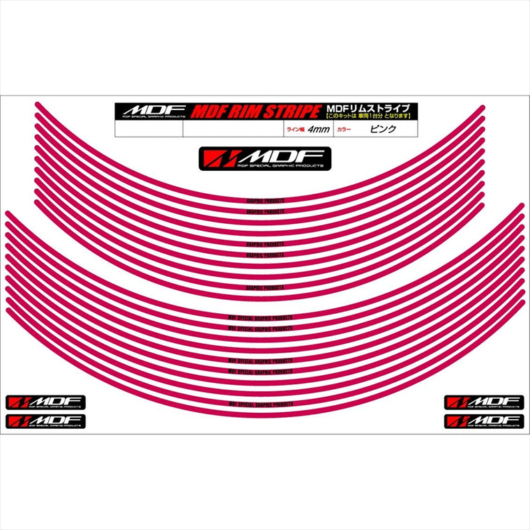 エムディーエフ｜リムストライプ ピンク 文字あり｜RIM-4M-PK-17&19