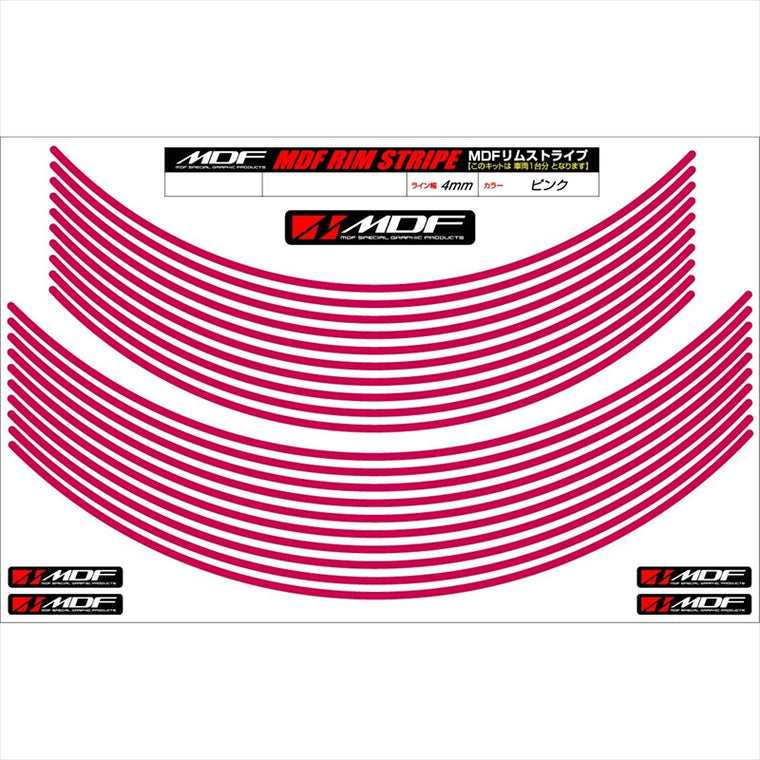エムディーエフ｜リムストライプ ピンク 文字なし｜RIM-4M-PK-16&17N