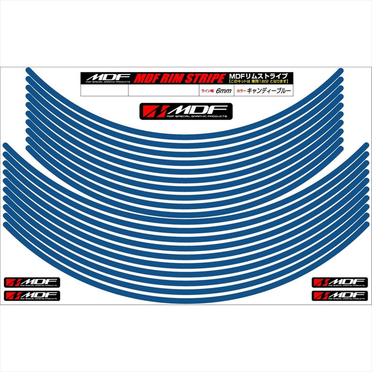 エムディーエフ｜リムストライプ キャンディーブルー 文字なし｜RIM-6M-CB-16&17N