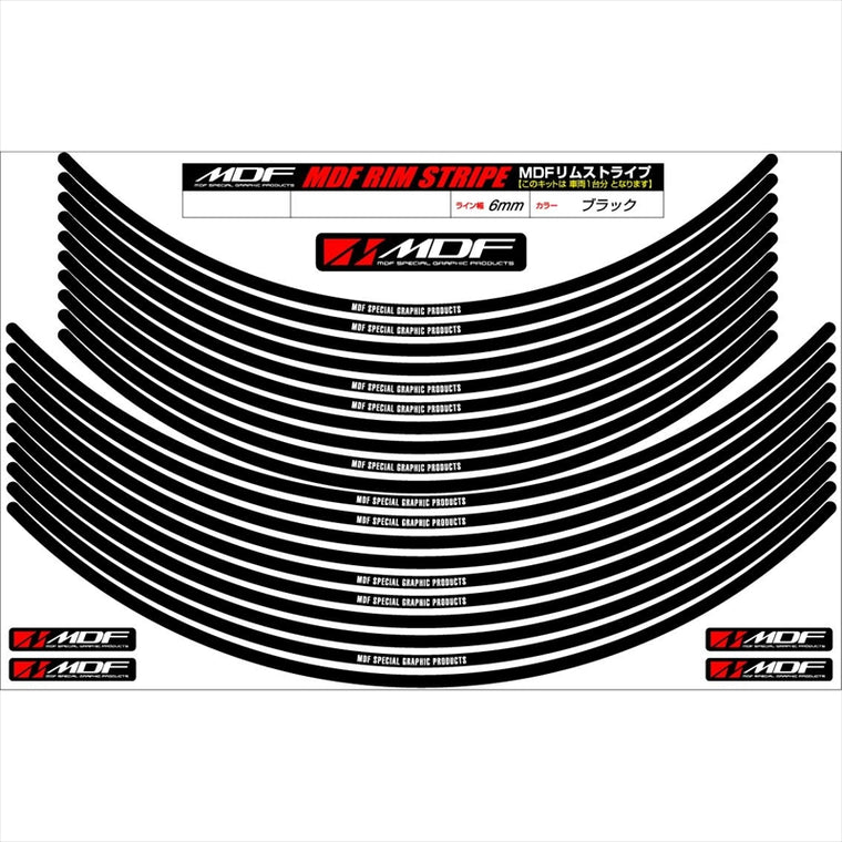 エムディーエフ｜リムストライプ ブラック 文字あり｜RIM-6M-BK-18&19