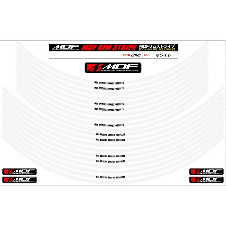 エムディーエフ｜リムストライプ ホワイト 文字あり｜RIM-6M-WH-17&19