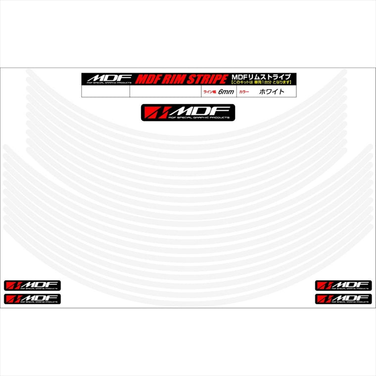 エムディーエフ｜リムストライプ ホワイト 文字なし｜RIM-6M-WH-16&18N