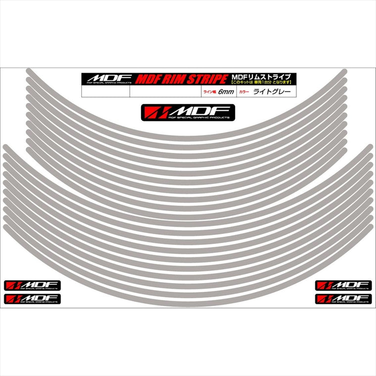 エムディーエフ｜リムストライプ ライトグレー 文字なし｜RIM-6M-LG-17&19N