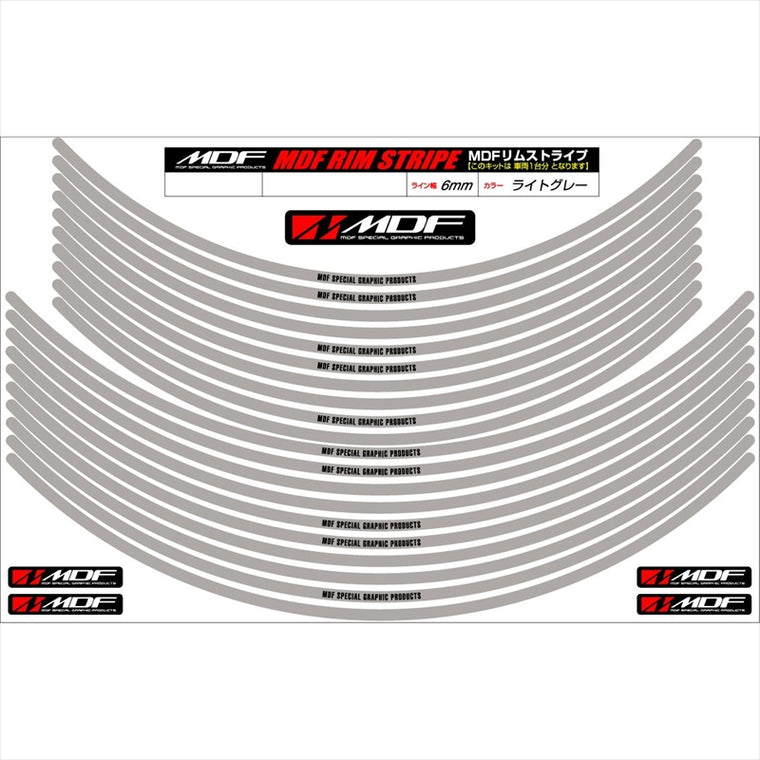 エムディーエフ｜リムストライプ ライトグレー 文字あり｜RIM-6M-LG-18&19