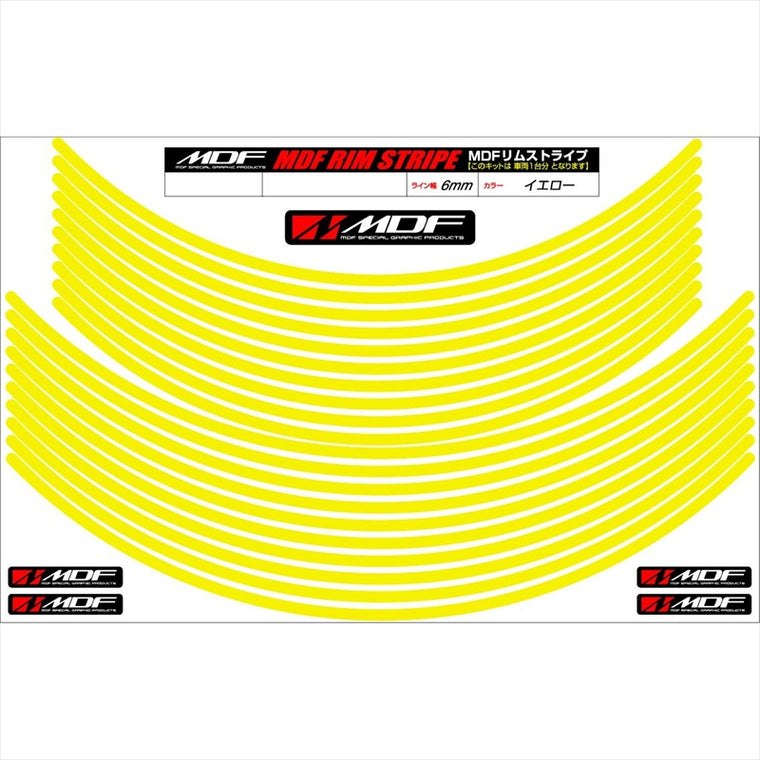 エムディーエフ｜リムストライプ イエロー 文字なし｜RIM-6M-YE-16&17N