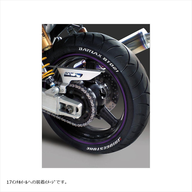 エムディーエフ｜リムストライプ バイオレット 文字なし｜RIM-6M-VI-17&19N