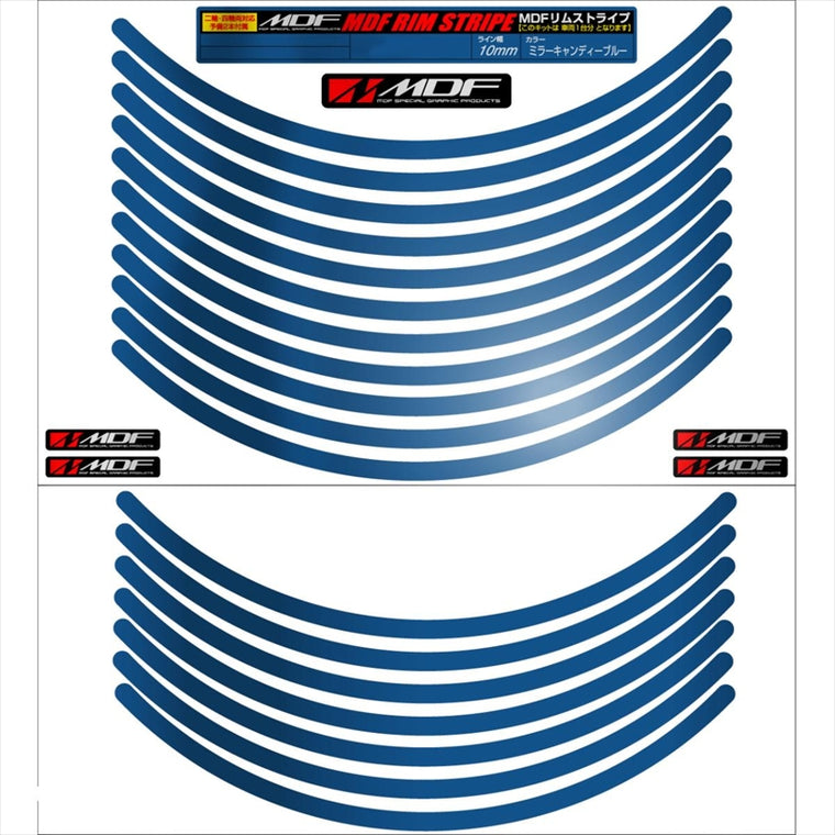 エムディーエフ｜ミラー リムストライプ ミラーキャンディーブルー 文字なし｜RIM-10M-MC-18N
