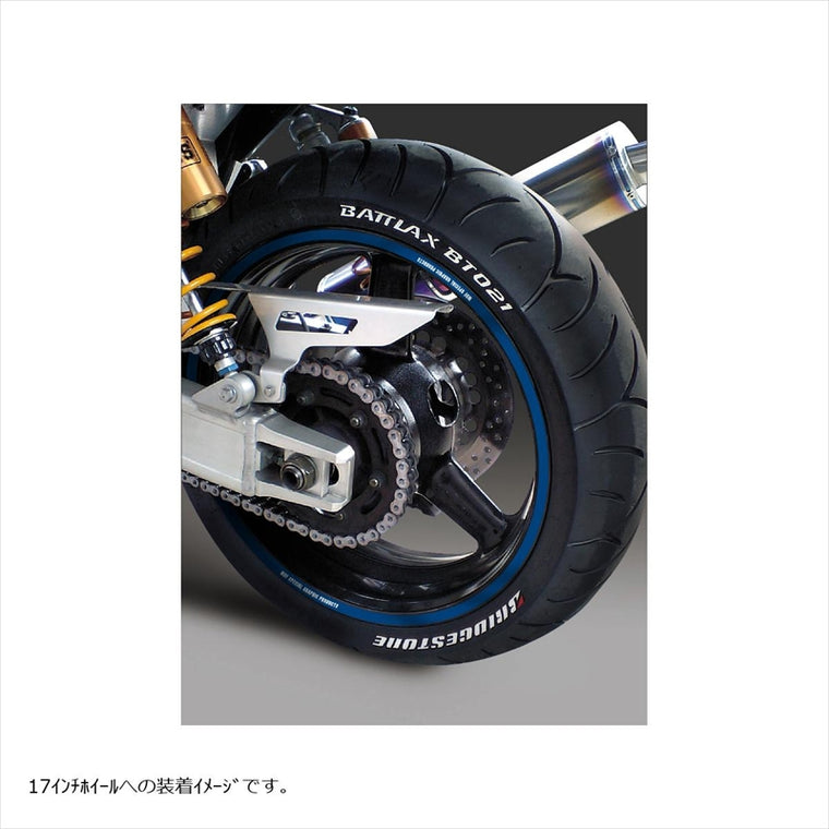 エムディーエフ｜リムストライプ キャンディーブルー 文字あり｜RIM-10M-CB-17&19