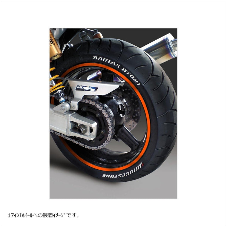 エムディーエフ｜リムストライプ オレンジ 文字なし｜RIM-10M-OG-18&19N