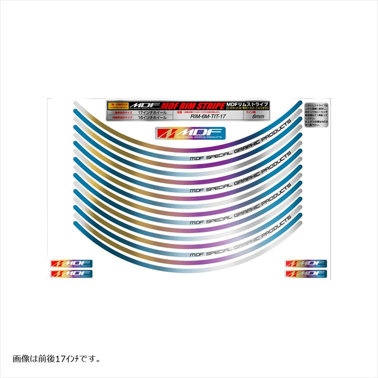 エムディーエフ｜チタニウム リムストライプ チタニウム 文字あり｜RIM-6M-TIT-18