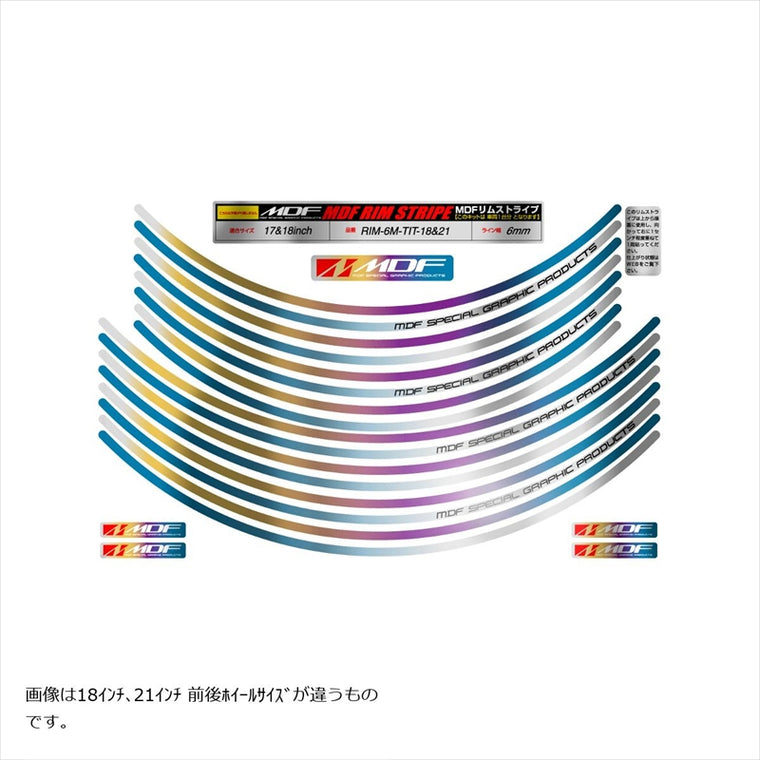 エムディーエフ｜チタニウム リムストライプ チタニウム 文字あり｜RIM-6M-TIT-18&19