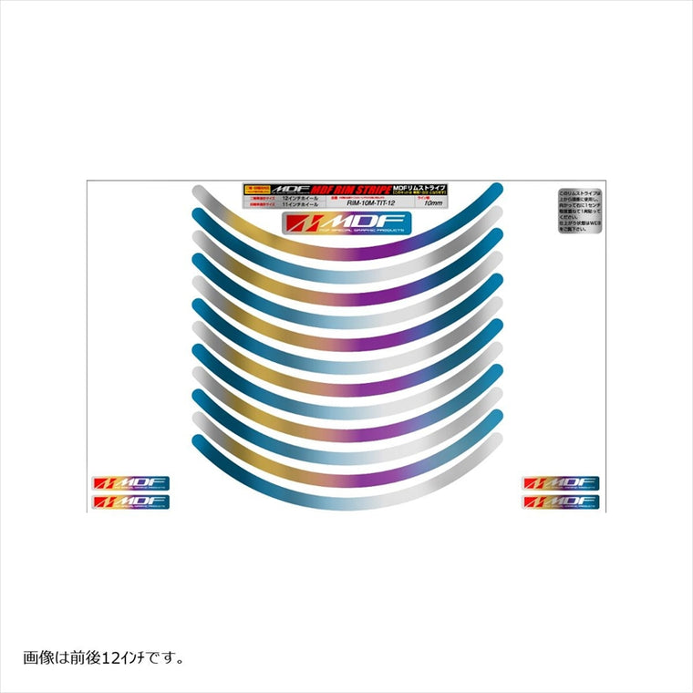 エムディーエフ｜チタニウム リムストライプ チタニウム 文字なし｜RIM-10M-TIT-14N