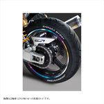 エムディーエフ｜文字無 チタニウムリムストライプ 10mm｜RIM-10M-TIT-26N