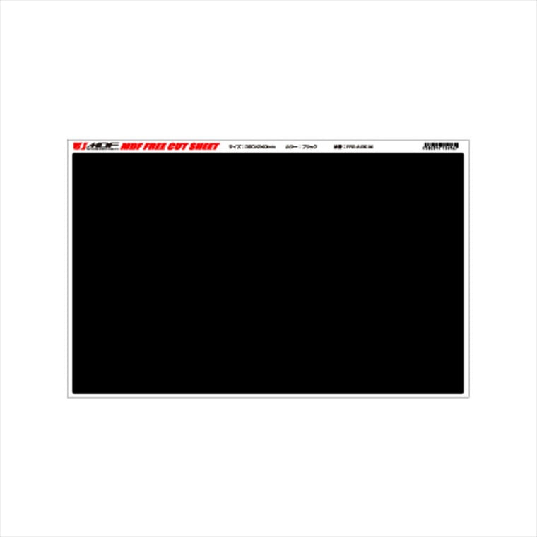 エムディーエフ｜フリーカット グラフィックシート BK｜FRE-A-BK-M