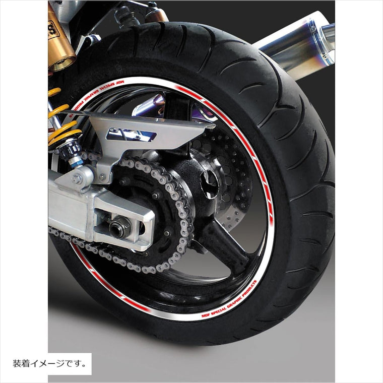 エムディーエフ｜ストロボ リムストライプ ストロボレッド｜RIM-10M-STRD-15
