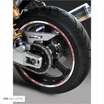 エムディーエフ｜ストロボ リムストライプ ストロボレッド｜RIM-10M-STRD-20