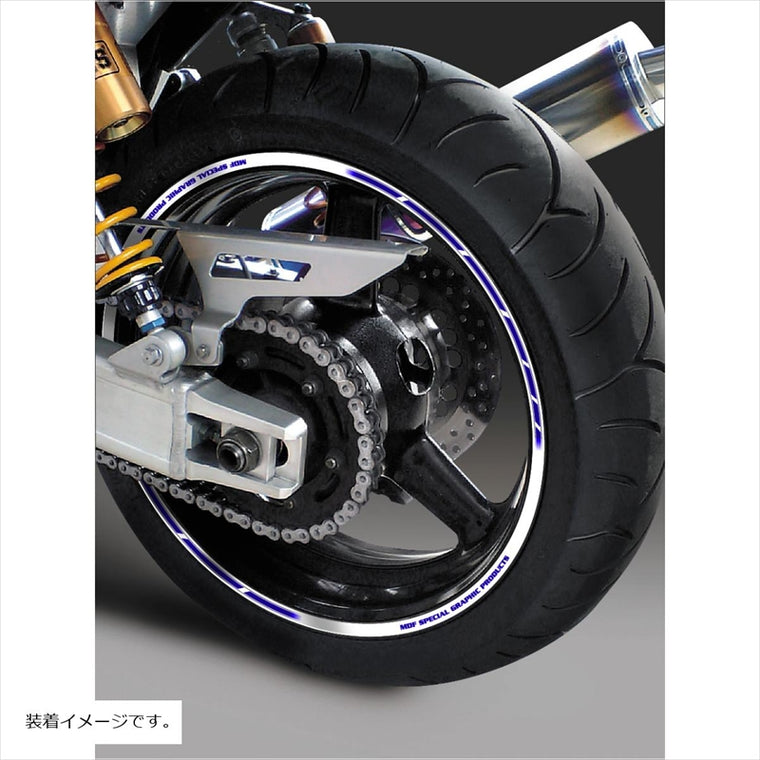 エムディーエフ｜ストロボ リムストライプ ストロボブルー｜RIM-10M-STBU-16&19