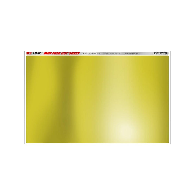 エムディーエフ｜フリーカット グラフィックシート GD｜FRE-A-GD-L