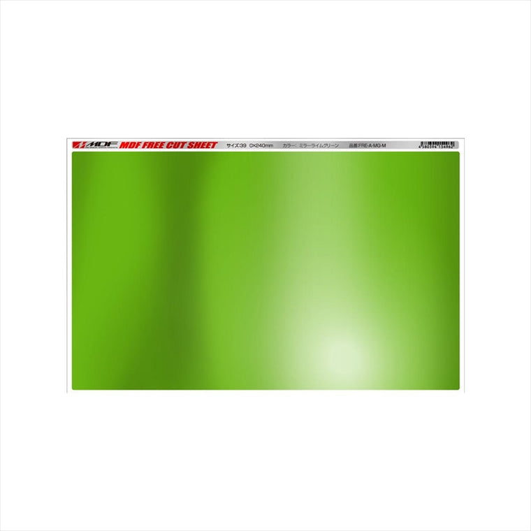 エムディーエフ｜フリーカット グラフィックシート MG｜FRE-A-MG-L
