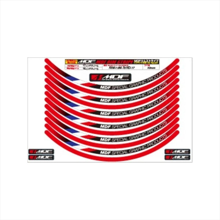 エムディーエフ｜トリコロール リムストライプ RDタイプ｜RIM-10M-T5RD-26