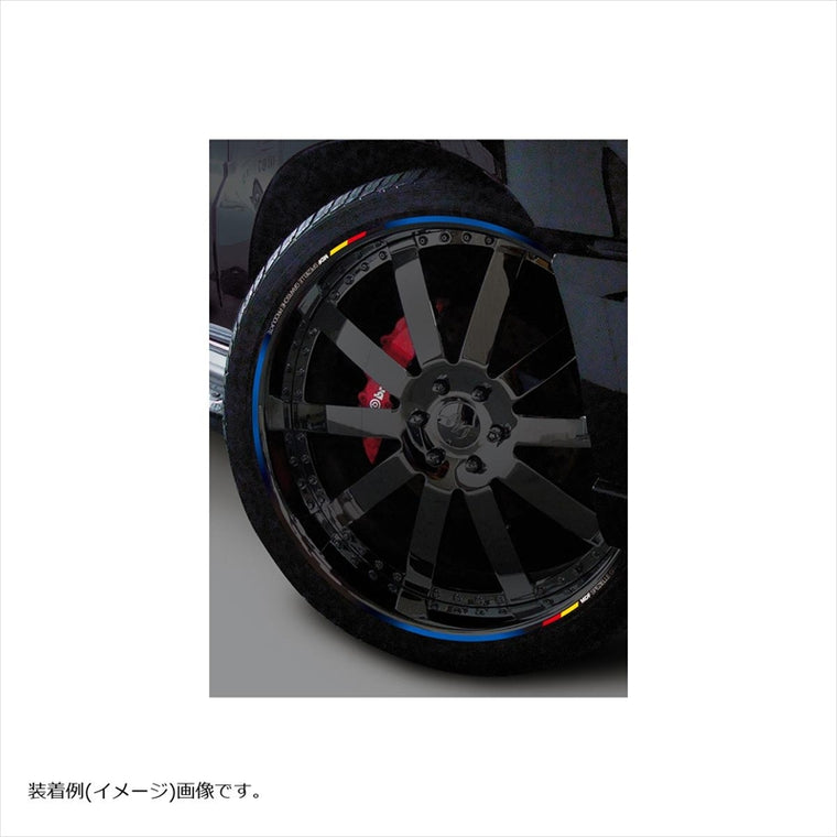エムディーエフ｜デリコロール リムストライプ BUタイプ｜RIM-6M-T3BU-27