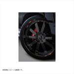 エムディーエフ｜デリコロール リムストライプ BKタイプ｜RIM-6M-T3BK-25