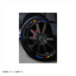 エムディーエフ｜デリコロール リムストライプ BUタイプ｜RIM-10M-T3BU-22