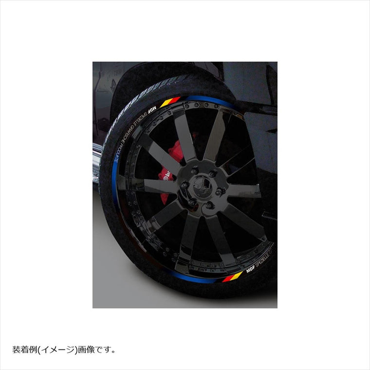 エムディーエフ｜デリコロール リムストライプ BUタイプ｜RIM-10M-T3BU-27