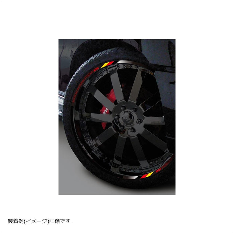 エムディーエフ｜デリコロール リムストライプ BKタイプ｜RIM-10M-T3BK-26