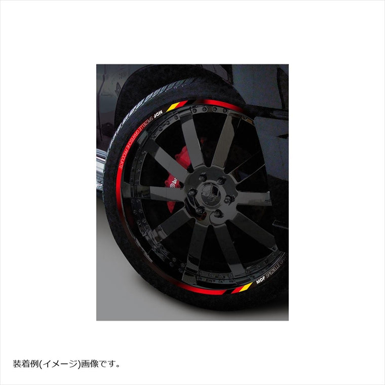 エムディーエフ｜デリコロール リムストライプ RDタイプ｜RIM-10M-T3RD-22