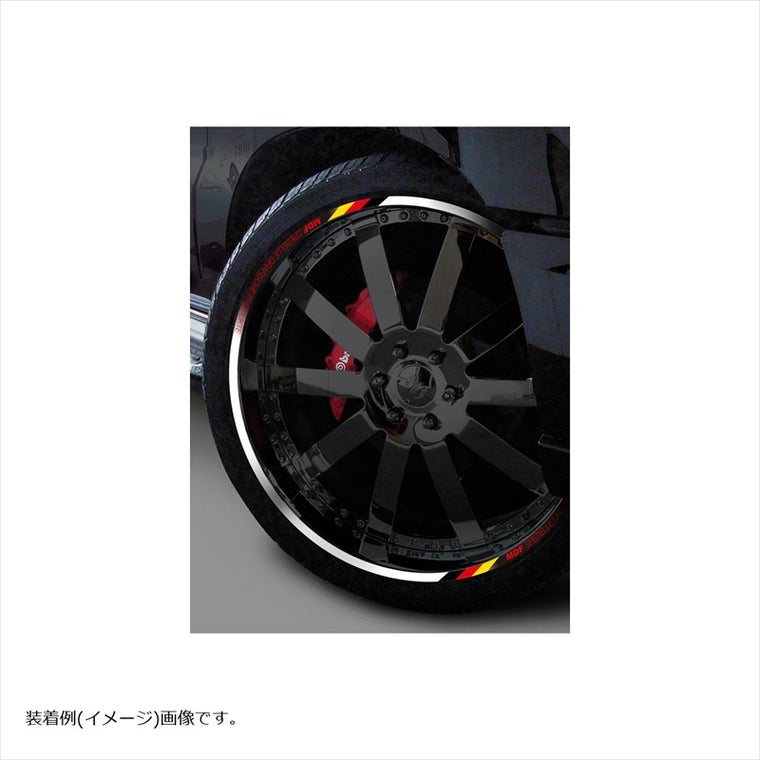 エムディーエフ｜デリコロール リムストライプ WHタイプ｜RIM-10M-T3WH-22