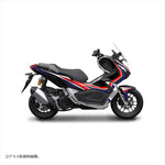 エムディーエフ｜グラフィックキット トリコロール Rフェンダー｜M19ADV150-G-TR-RF